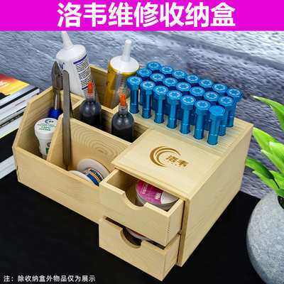 ロウェイ収納ボックス大サイズ