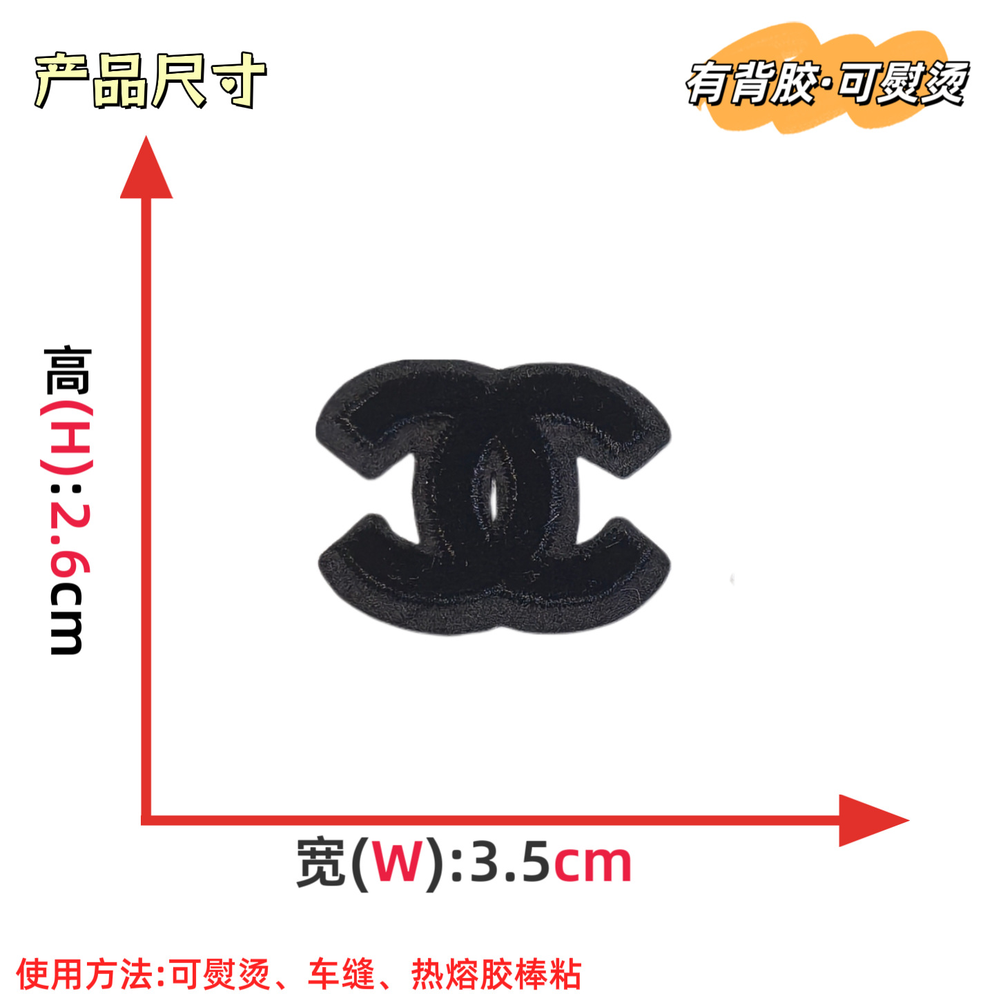 図 7 に示すように#※裏面粘着剤付き※アイロン可