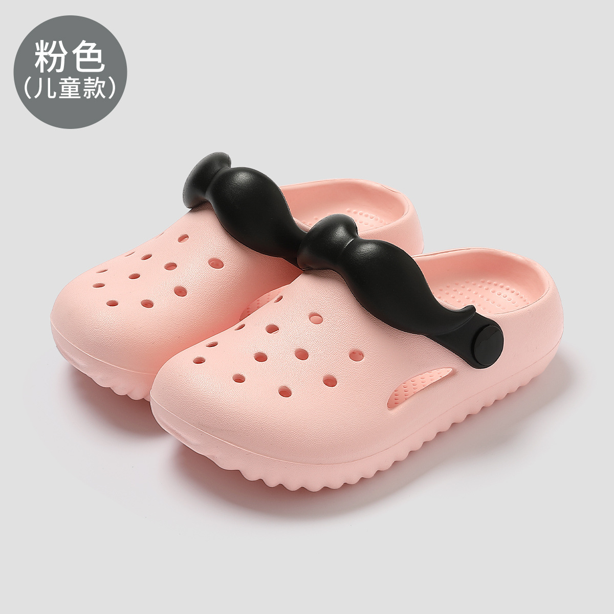 ピンク