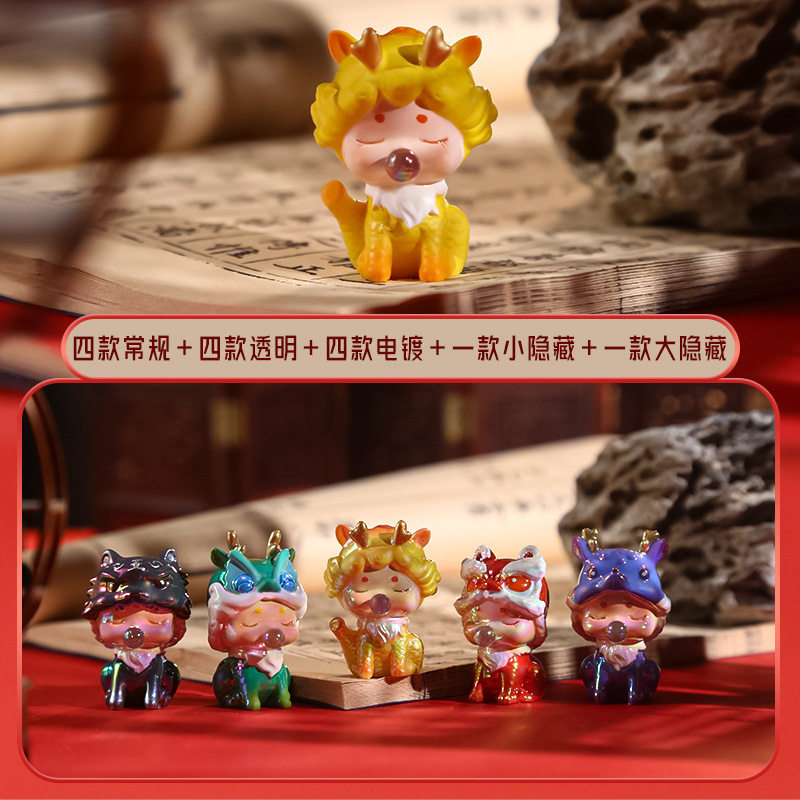 縁起の良い雲夢小瑞獣（12個入り）