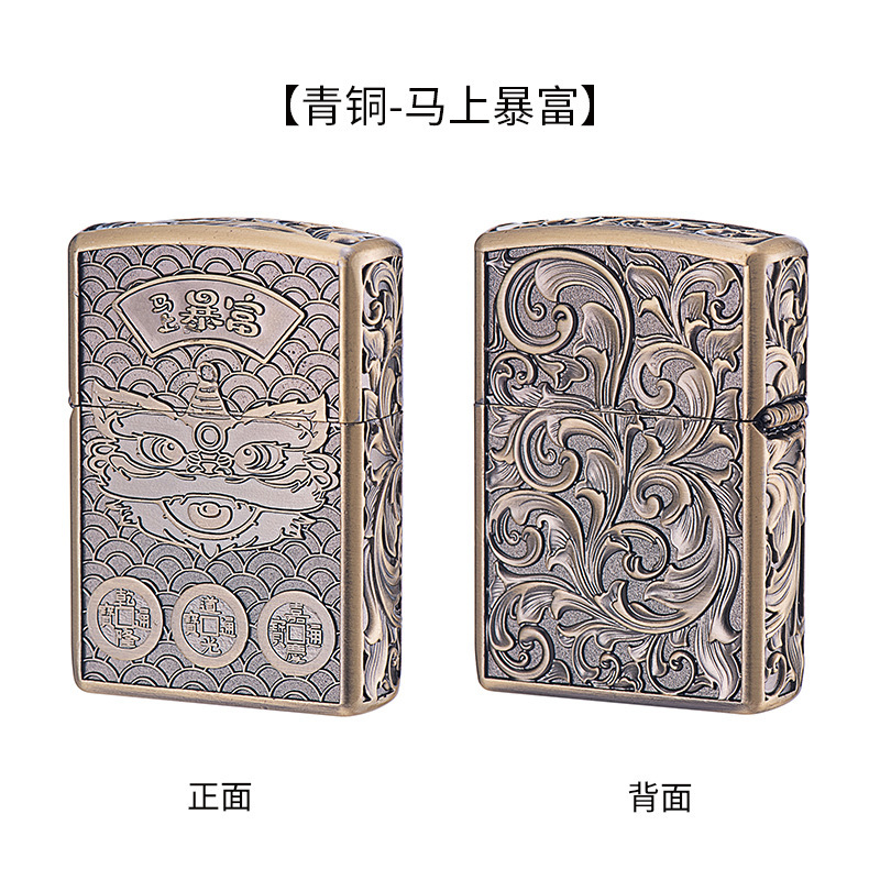 ZK49-1 青銅の瑞獣