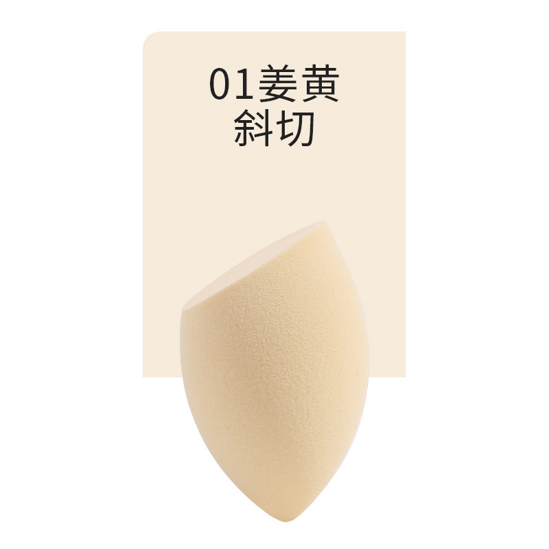 01ウコン斜め切り