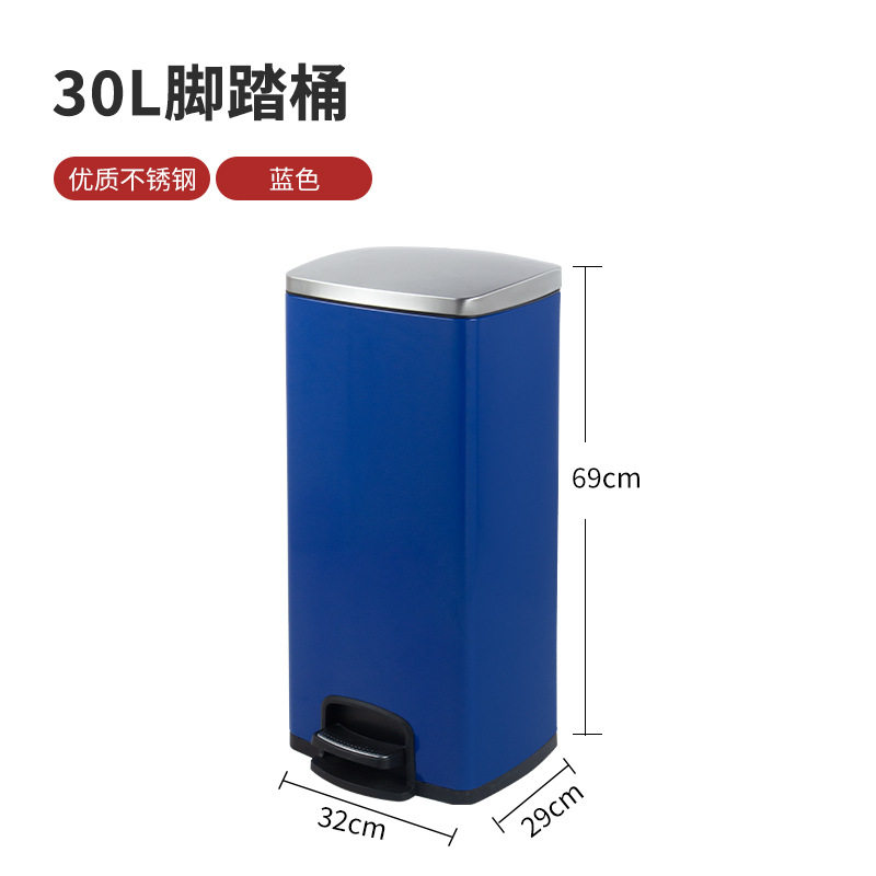 ペダル ブルー-30L