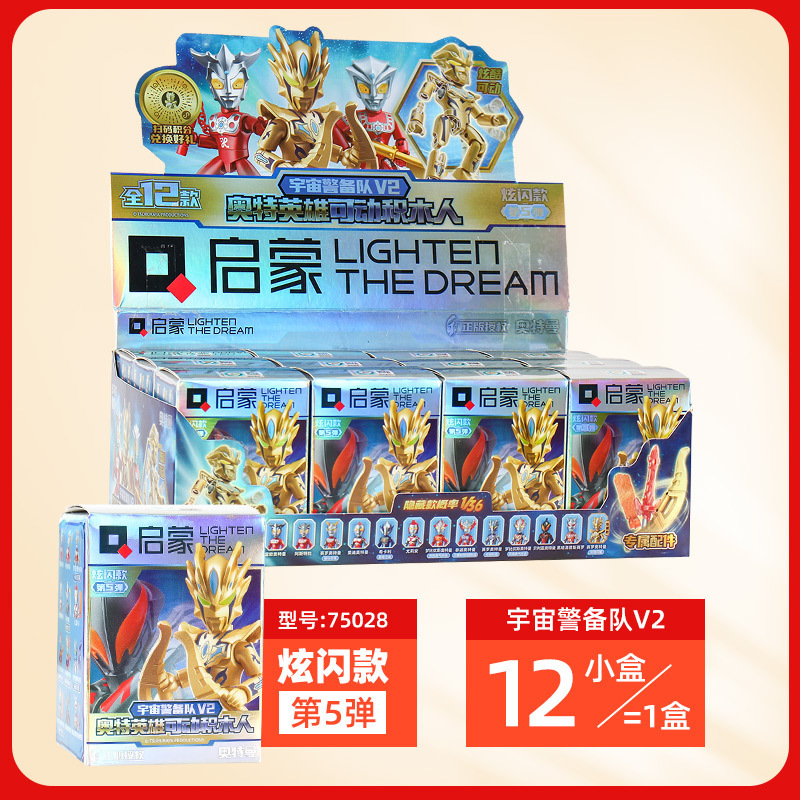 ダズリング*5弾【1BOX価格、12の倍数】