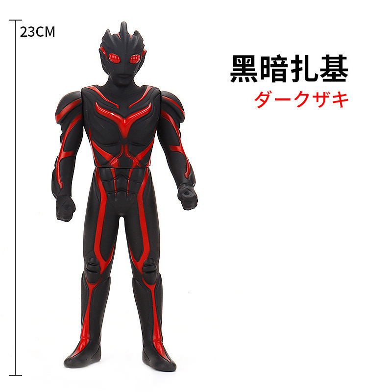46.ダークザキ