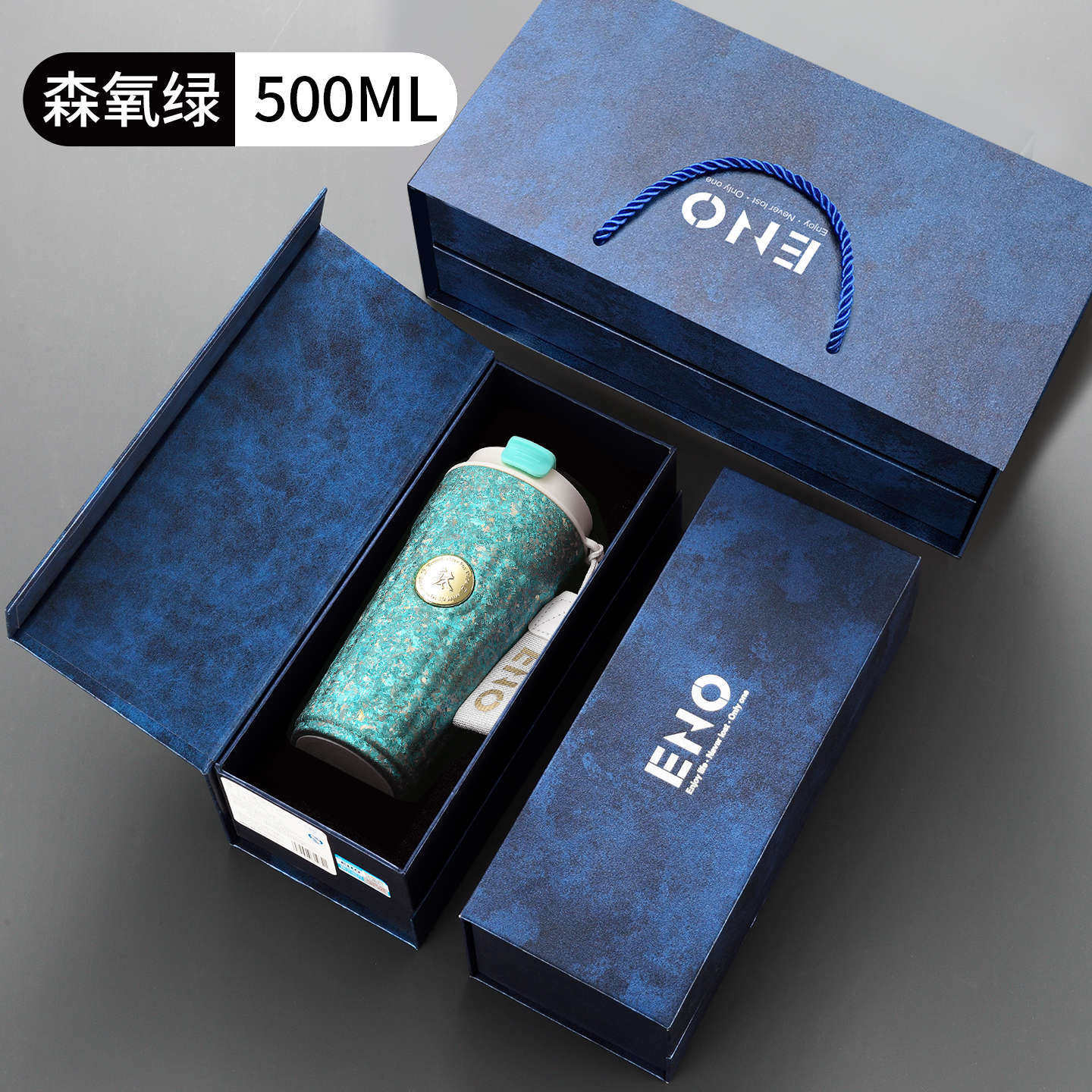 森氧绿（蓝色礼盒）500ML