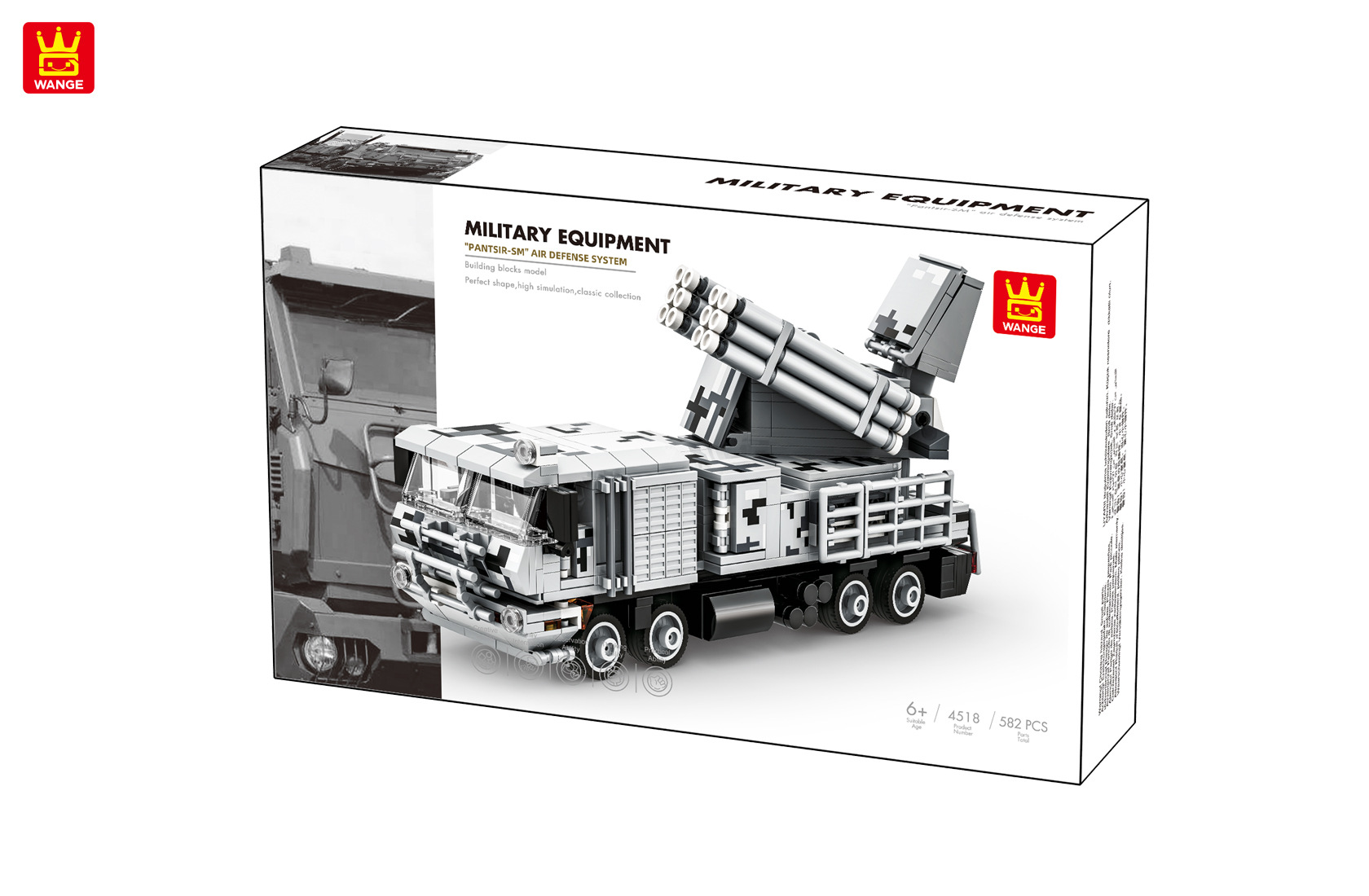 4518: アーマーSM対空システム