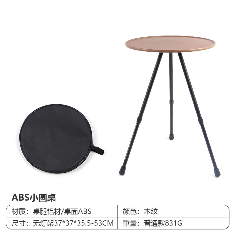 木目色小円卓オックスフォード布バッグ