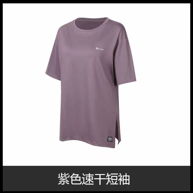 紫