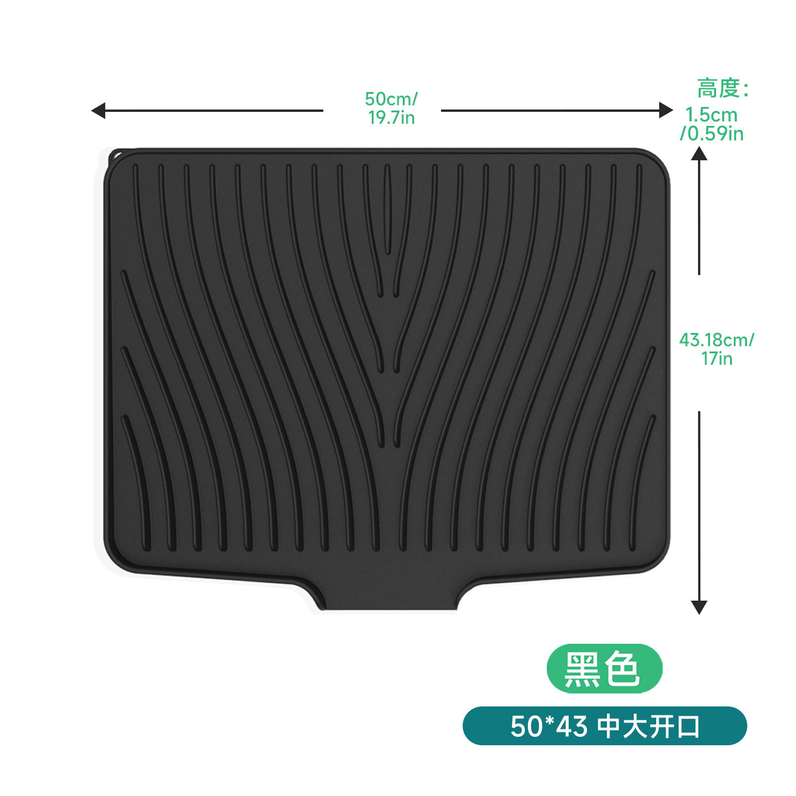 50CM 中大開口部 ブラック