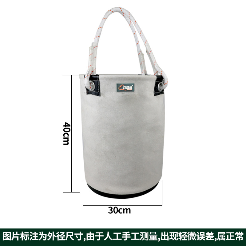 トイレキャンバスツールバッグ 40cm×30cm ホワイト