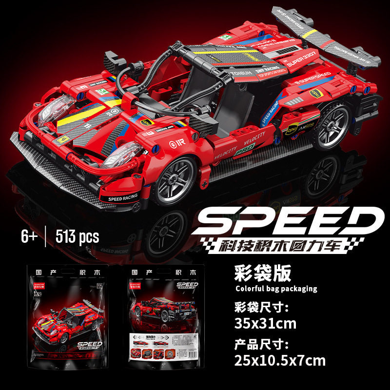 1:18 プルバックカー ファラ 426カプセル [袋]