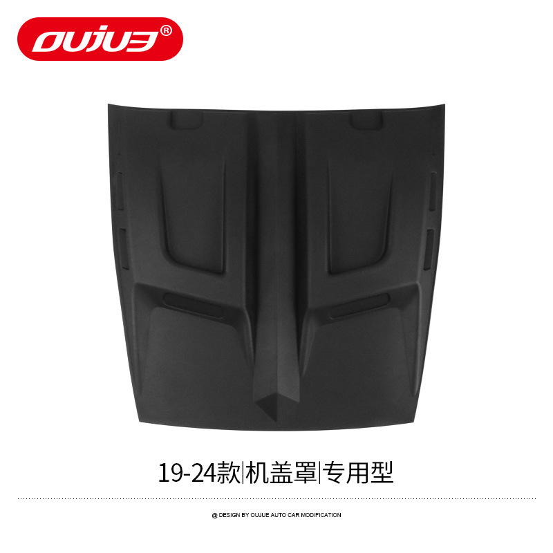 【19-24モデル】ボンネット・スペシャルタイプA