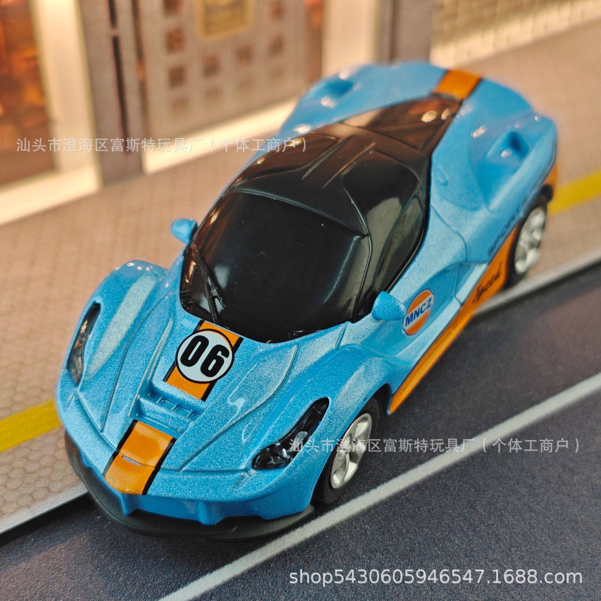 ブルーフェラーリデュアルモード-[Bluetooth + リモコン]