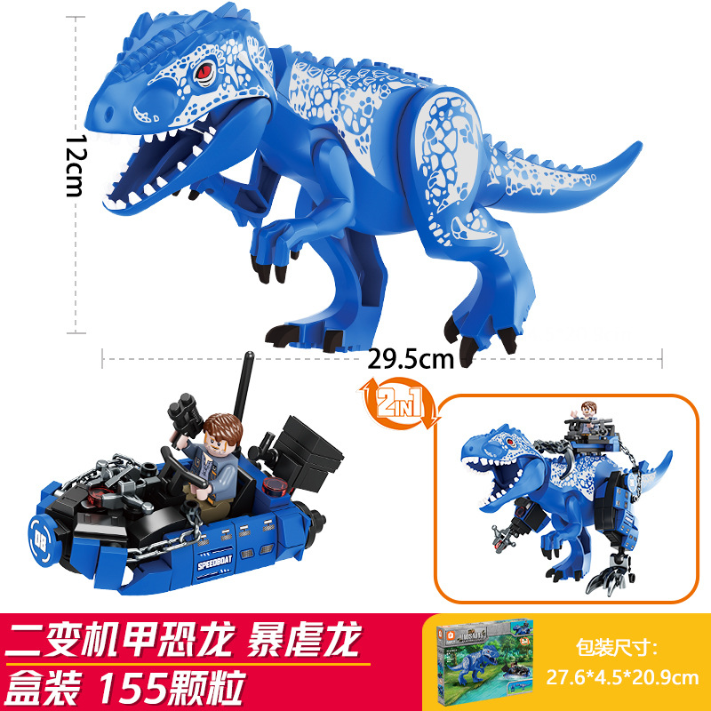 2 チェンジ インドミナス ドラゴン (Fang Cheng 3730-5) ミニフィギュア スピード ボート付き