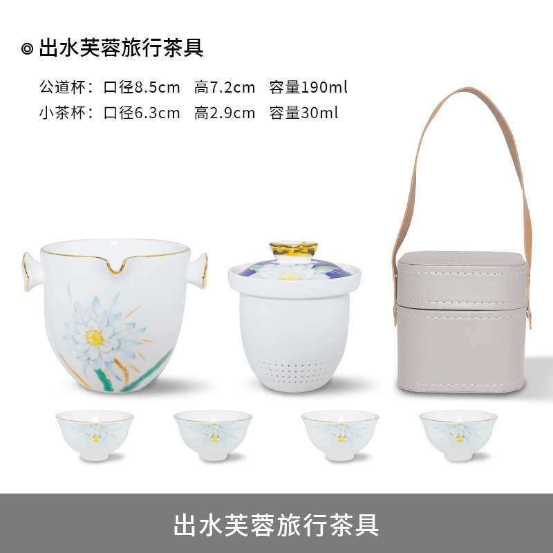 出水芙蓉