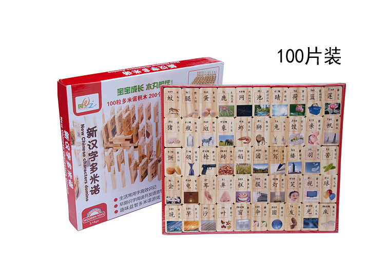 Mwz-新漢字ドミノ (両面) 0.9