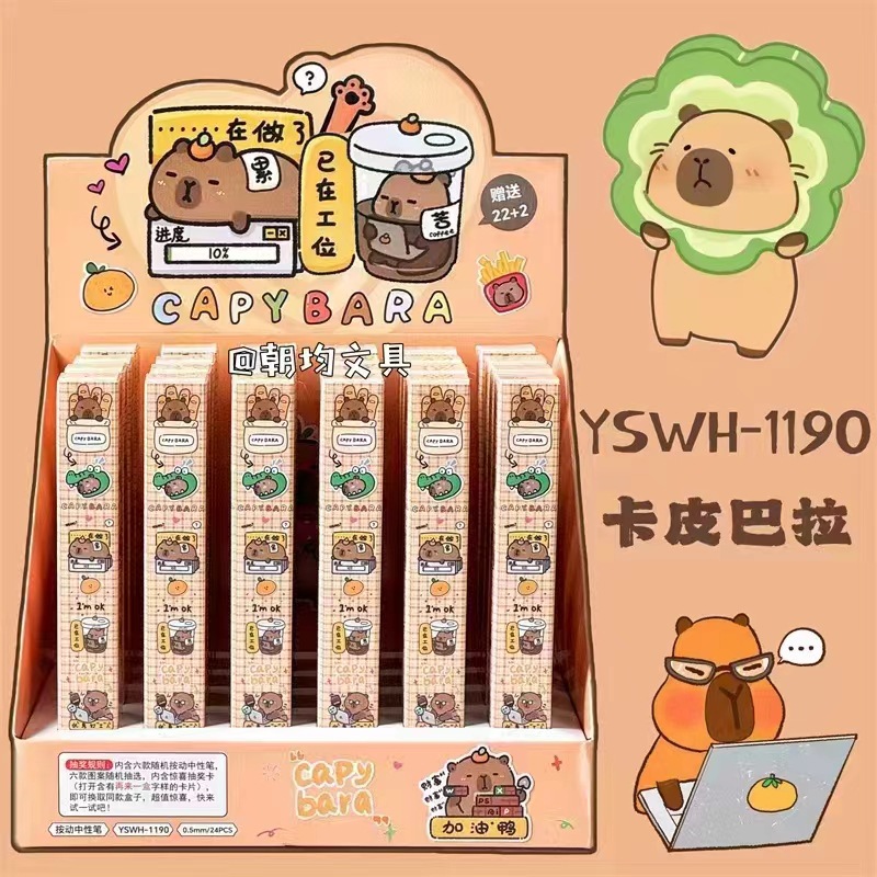 42772-YSWH-1190(フルボックス価格)