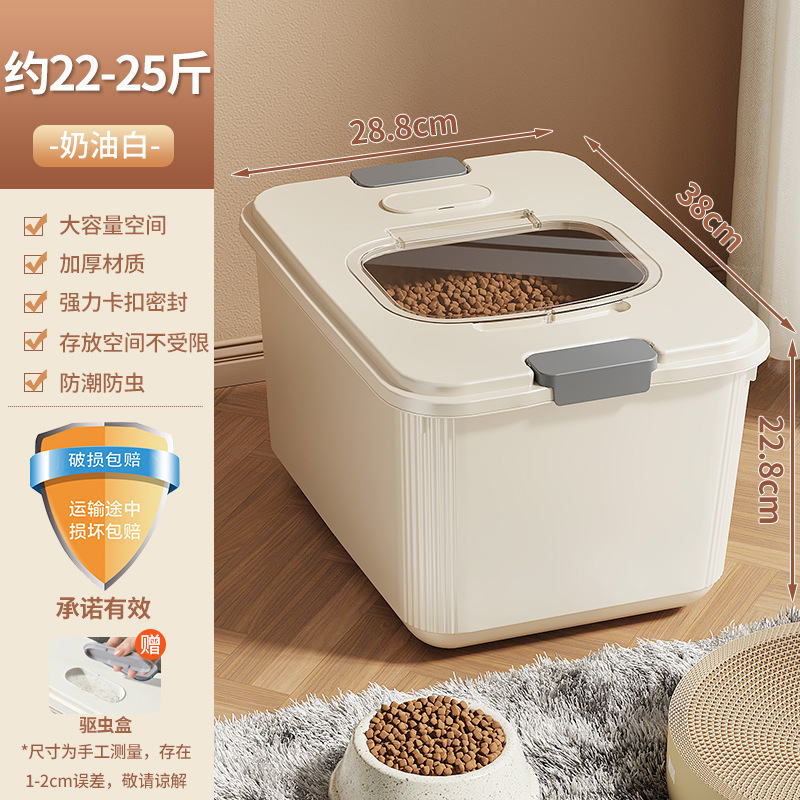 クリームホワイト【猫・ドッグフードについて 11-12.5kg 】計量カップ付き*1