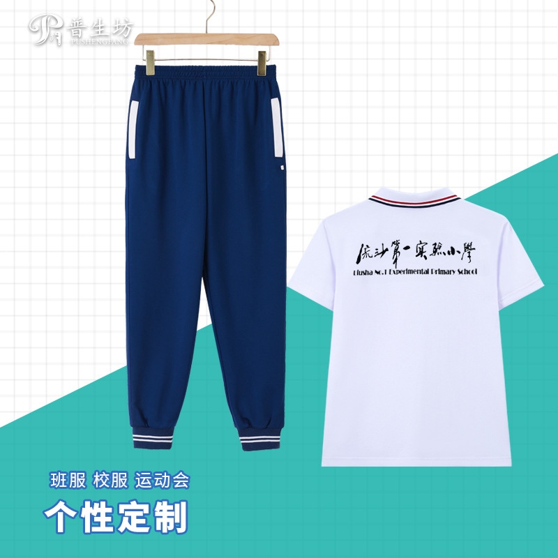 一実小学校夏スーツ (夏服足かせ)