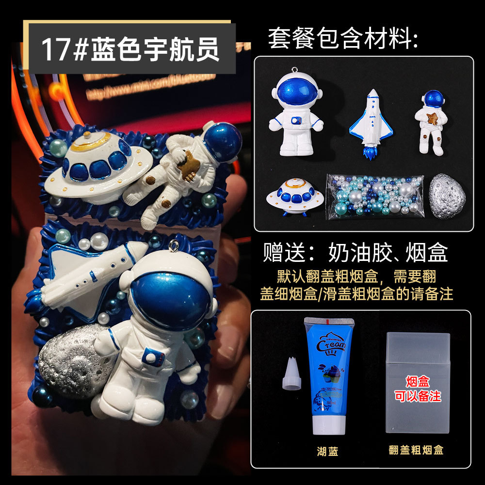 17 # ブルー宇宙飛行士