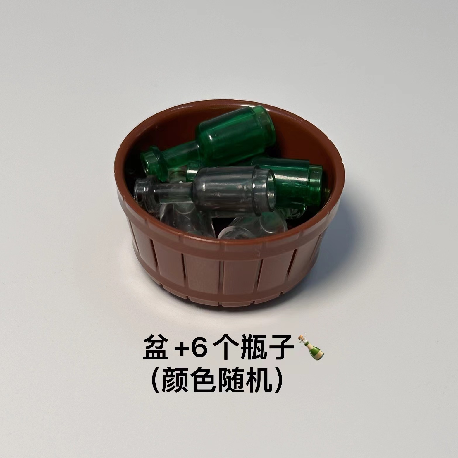 ポット6本ボトル