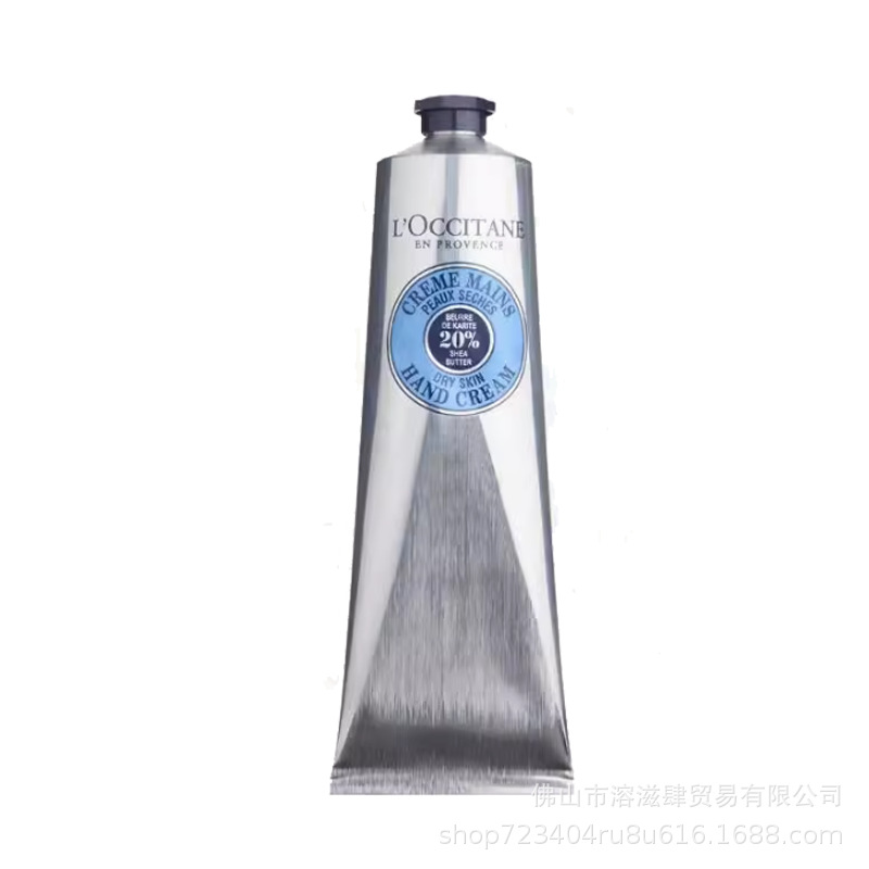 シアバター 75ml