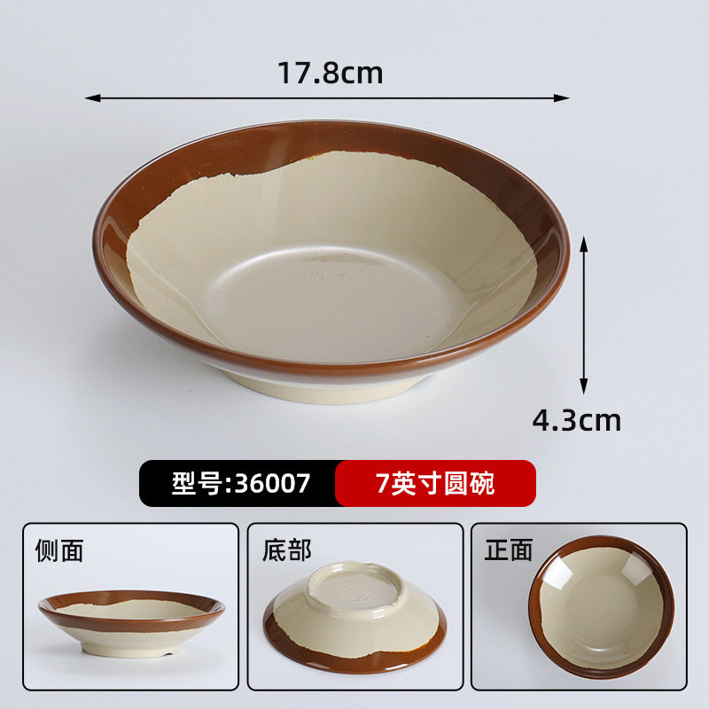 36007 土器【浅鉢】