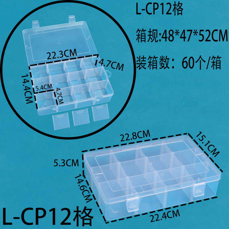 L--CP12グリッド