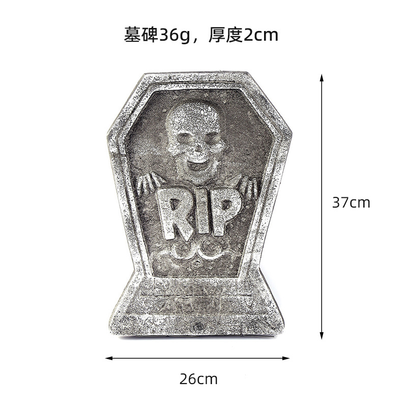 墓石No.1