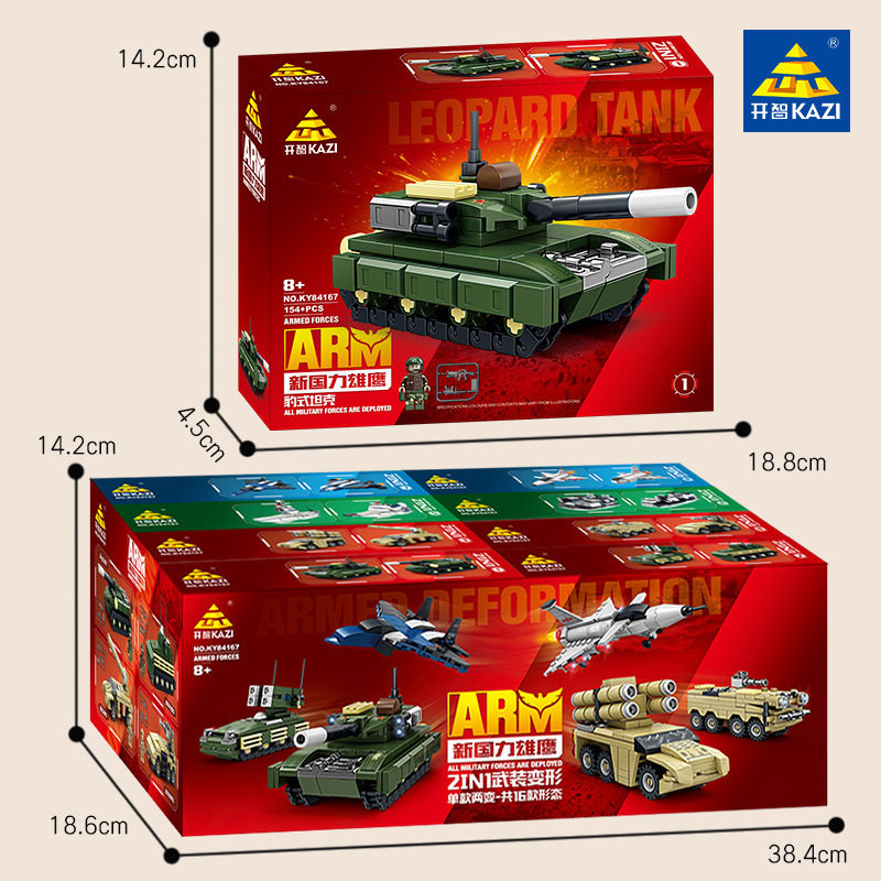 Kaizhi 84167 ミリタリー 1 ～ 2 [8 箱セット、8 の倍数で注文]