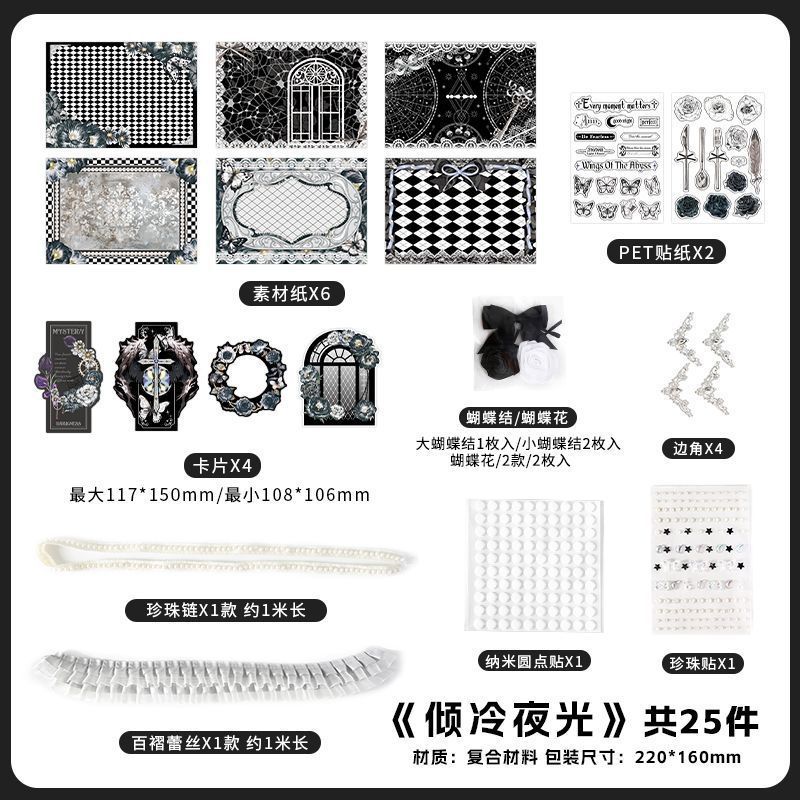 【新商品発売】クールルミナス