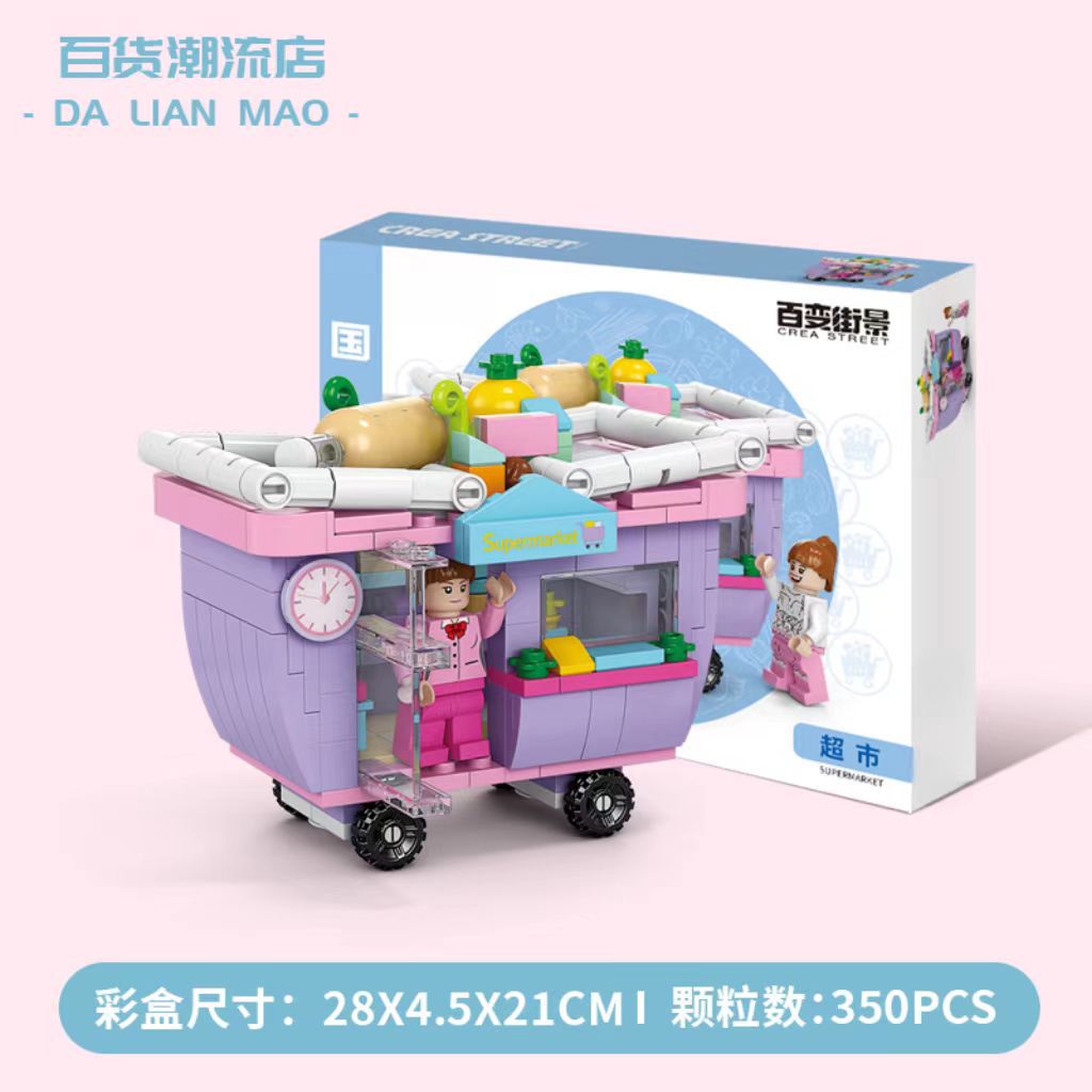 8966-1スーパー350PCS【カラーボックス版】