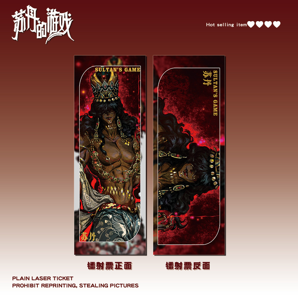 3-1036 サウジアラビア