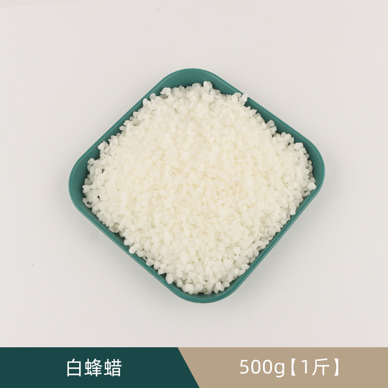 ミツロウ500g