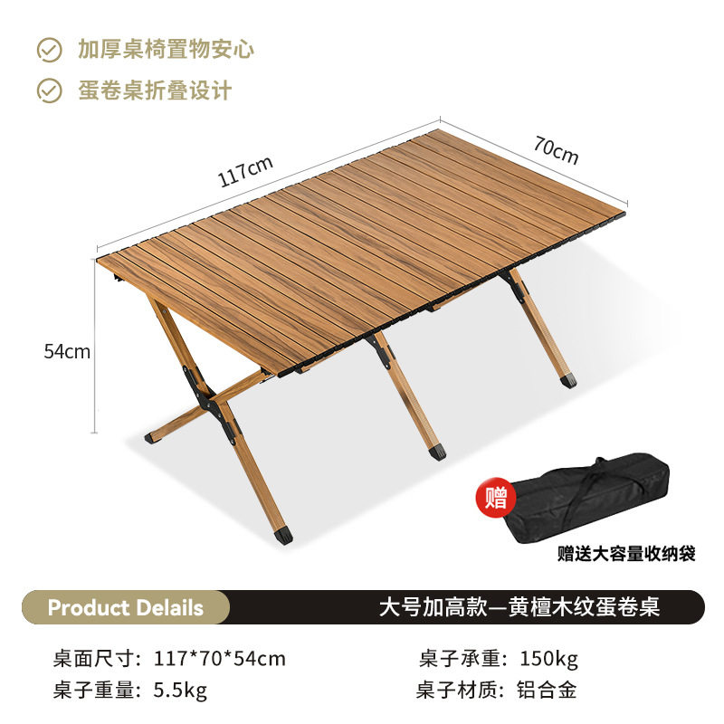 [航空アルミニウム] 120*70*55CM ローズウッド