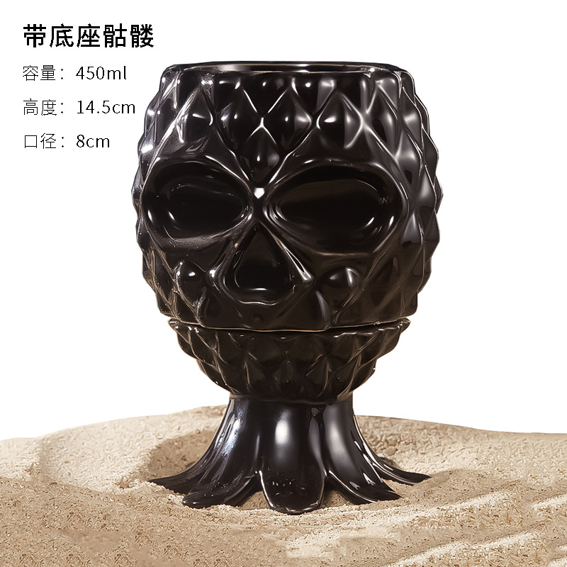 黒色ベース付き頭蓋450ml