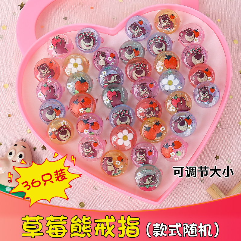ストロベリーベア プリンセスリング [36個入]