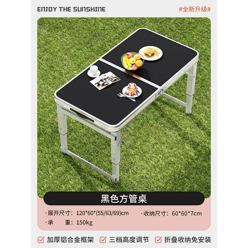 【アップグレードモデル120cm】ドリームブラック