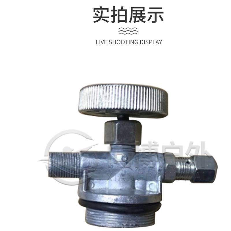 インテークバルブ