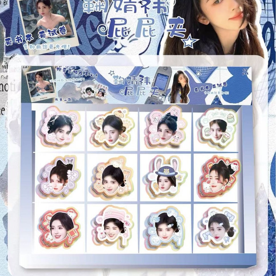 Jingyi は戦わずに箱ごと髪を送ります