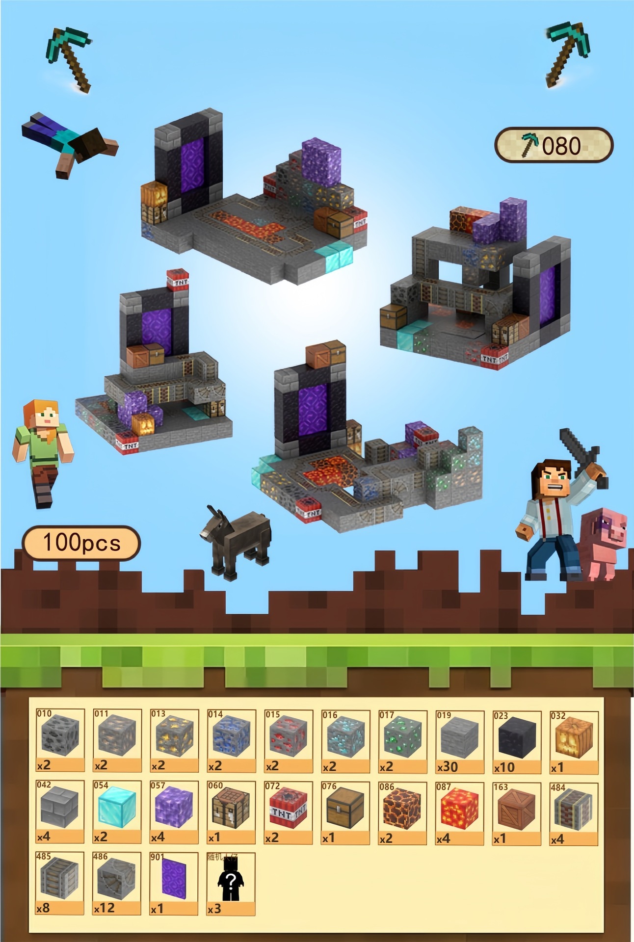 [越境品質] オービタル トランスポート - 100 個の粒子 + 3 人のミニフィギュア + 説明書