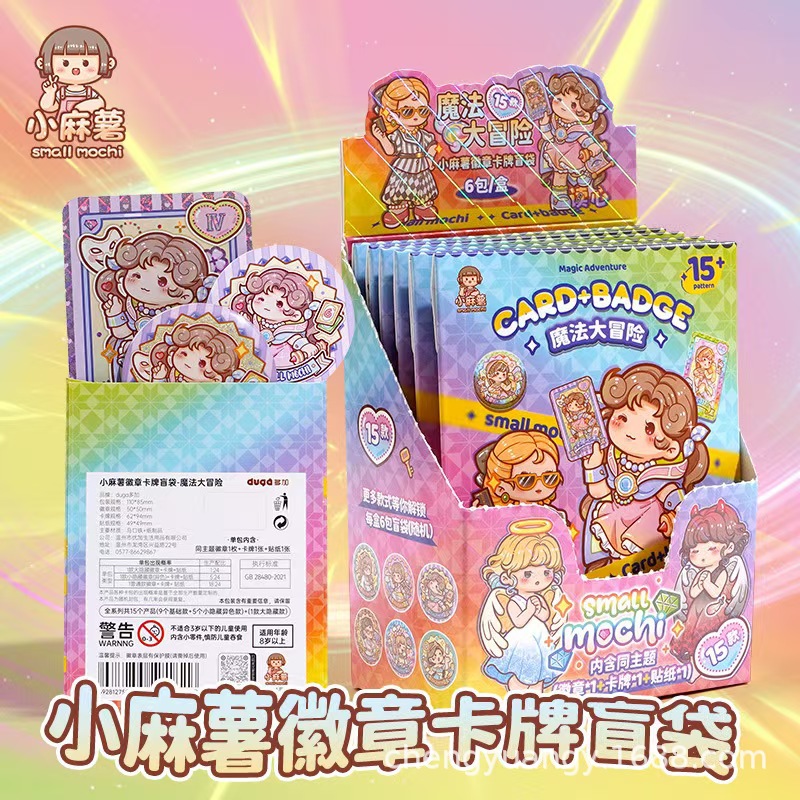 リトルモチ マジックアドベンチャー [6個/箱]