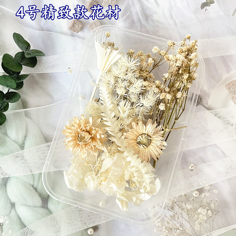 4号精製金永生花材1箱