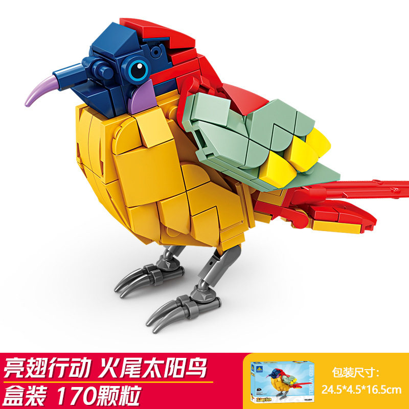 火尾太陽鳥 (開智80060-7)