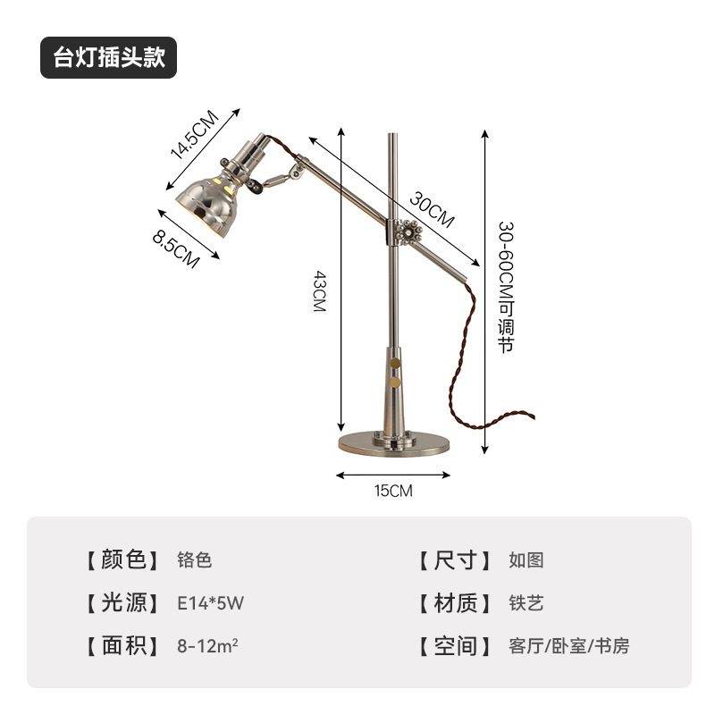 テーブルランプ
