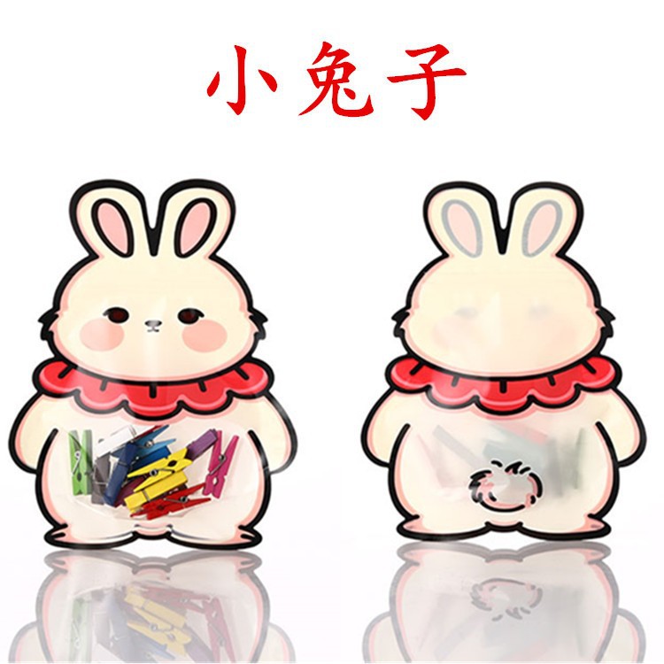 子うさぎ 16x20+3cm 10個の価格