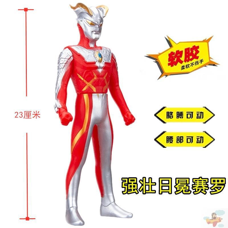 --レモンイエロー 23cm クローナ + モンスター 1 匹