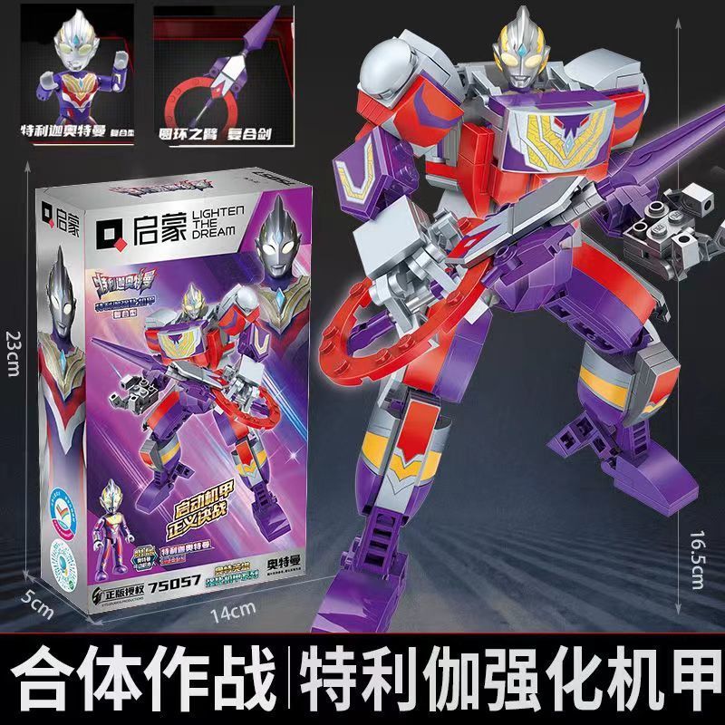 新商品 - テリガ コンポジット + 付属人形