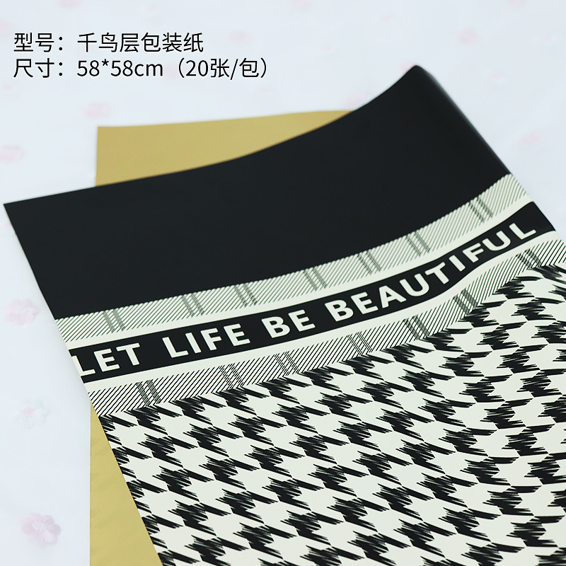 暗い夜の黒ディオール千鳥格;57*57-20枚/バッグ
